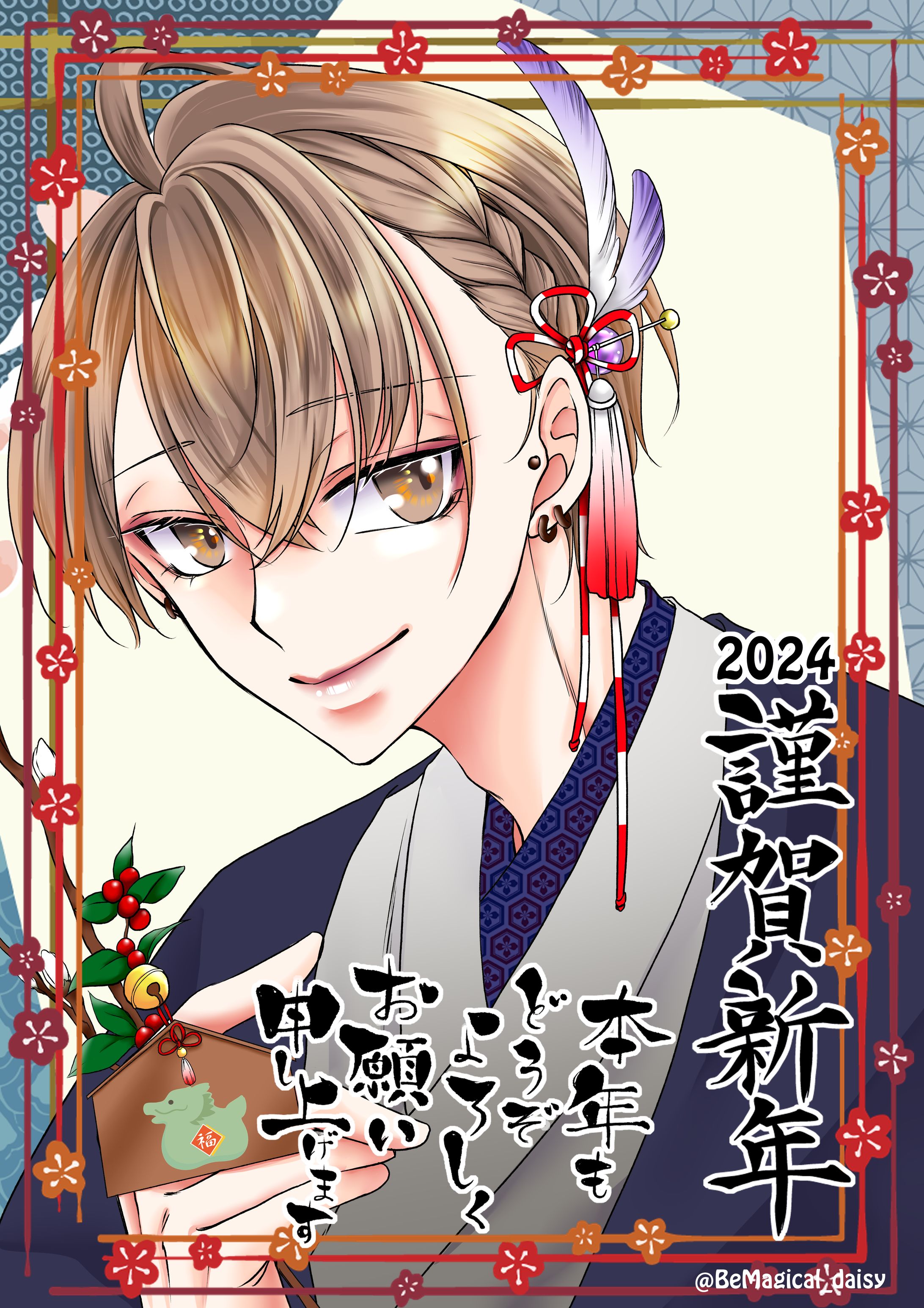 年賀状用イラスト　加賀美ハヤト（にじさんじ）-1