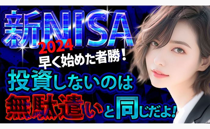 サムネイル　SAMPLE