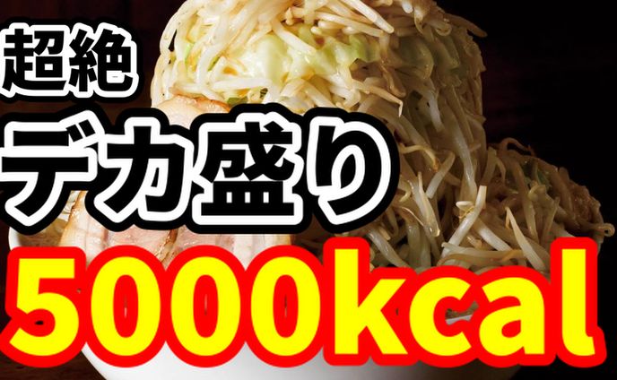 YouTubeサムネイル（エンタメ系）