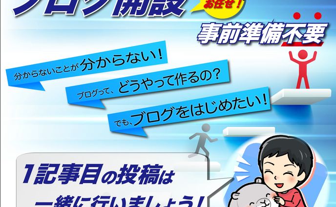 スキルマーケット_サムネイル