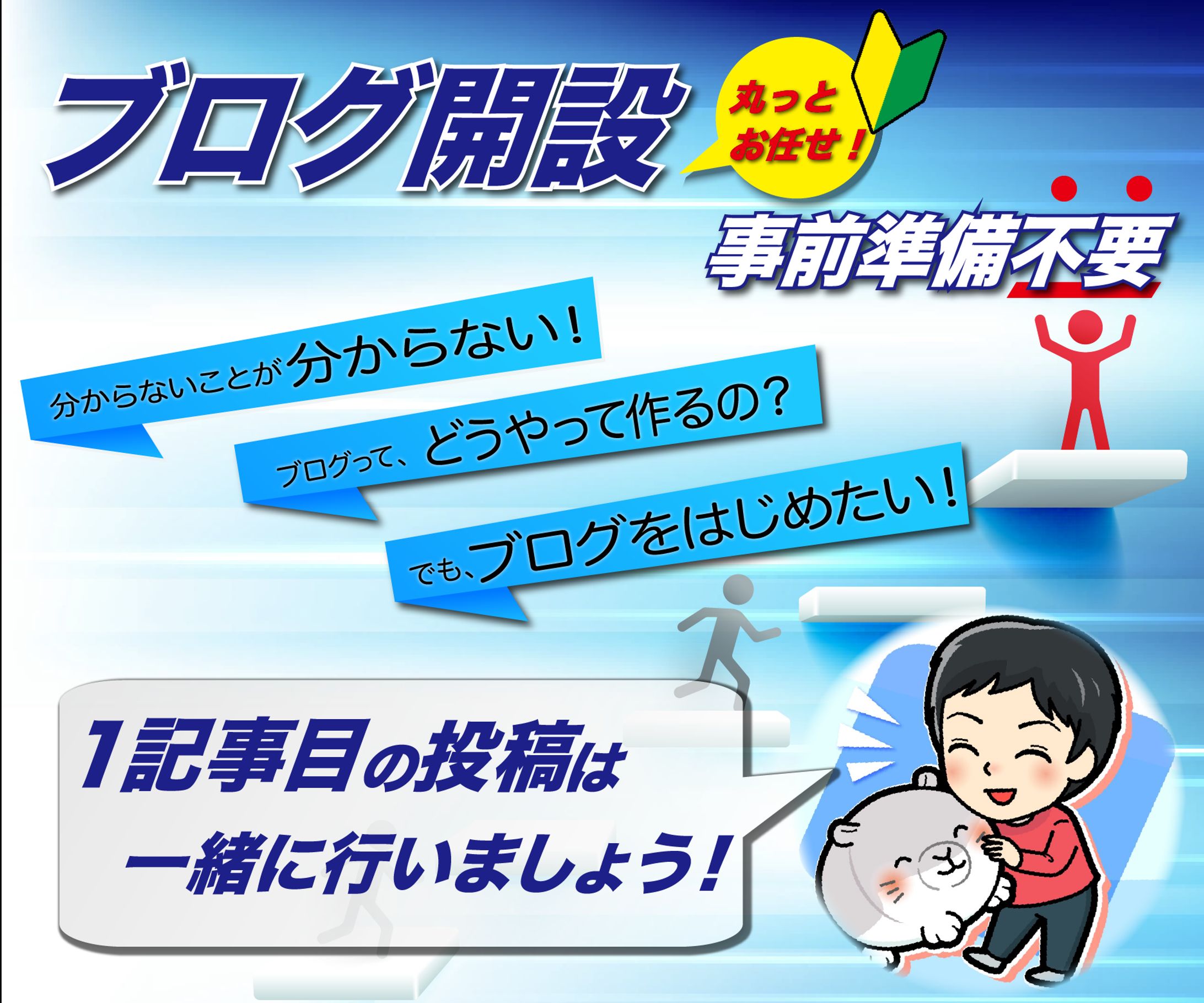 スキルマーケット_サムネイル-1