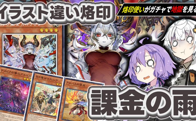 【依頼作品】解説動画サムネイル