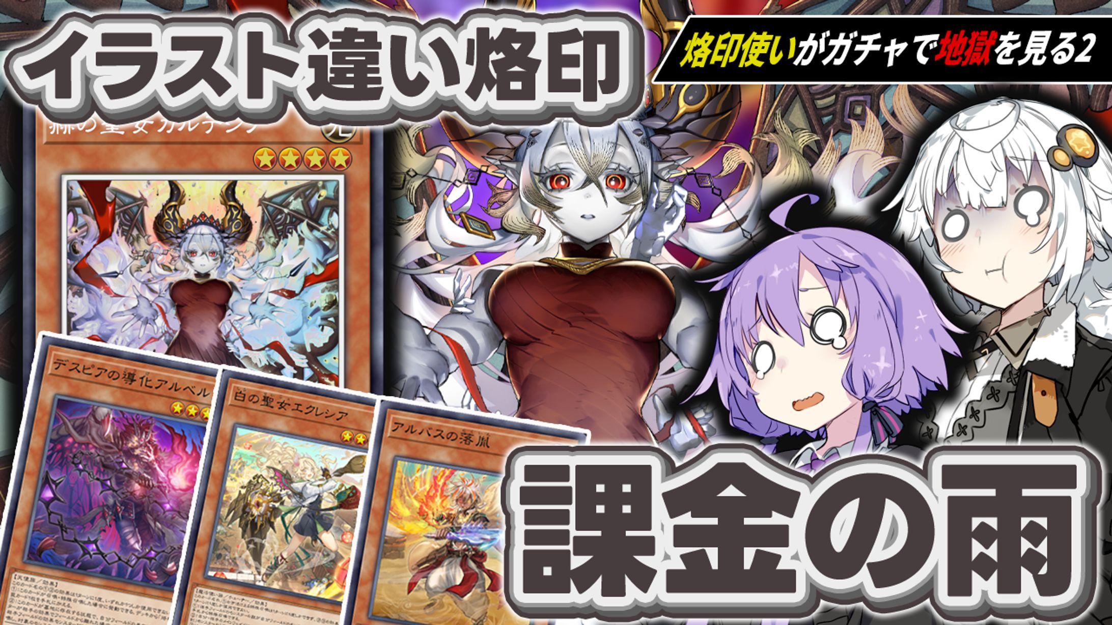 【依頼作品】解説動画サムネイル-1