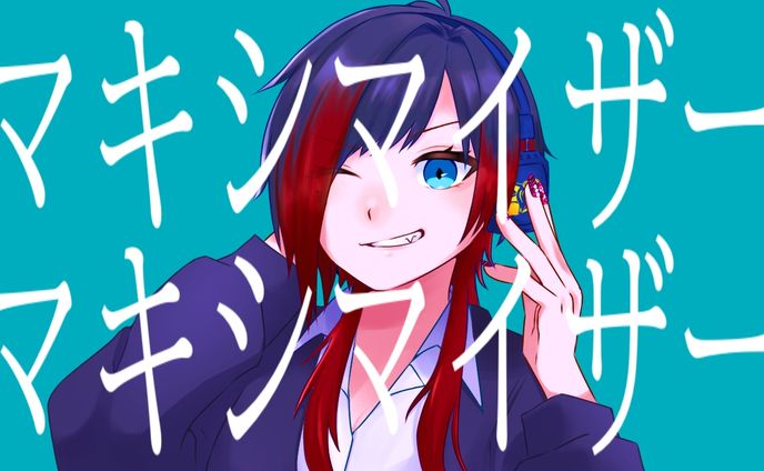 マーシャル・マキシマイザー_MVイラスト