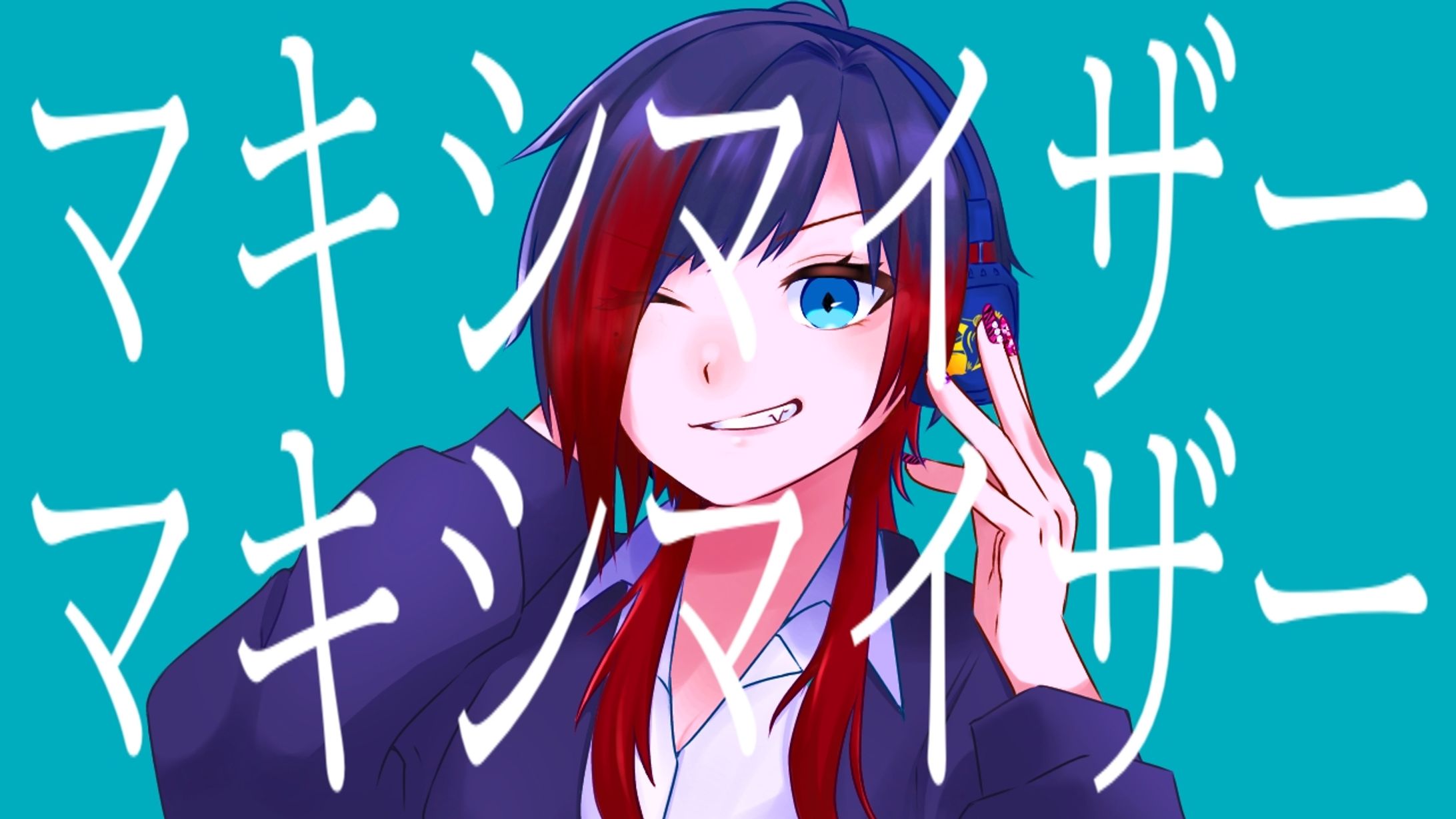 マーシャル・マキシマイザー_MVイラスト-1