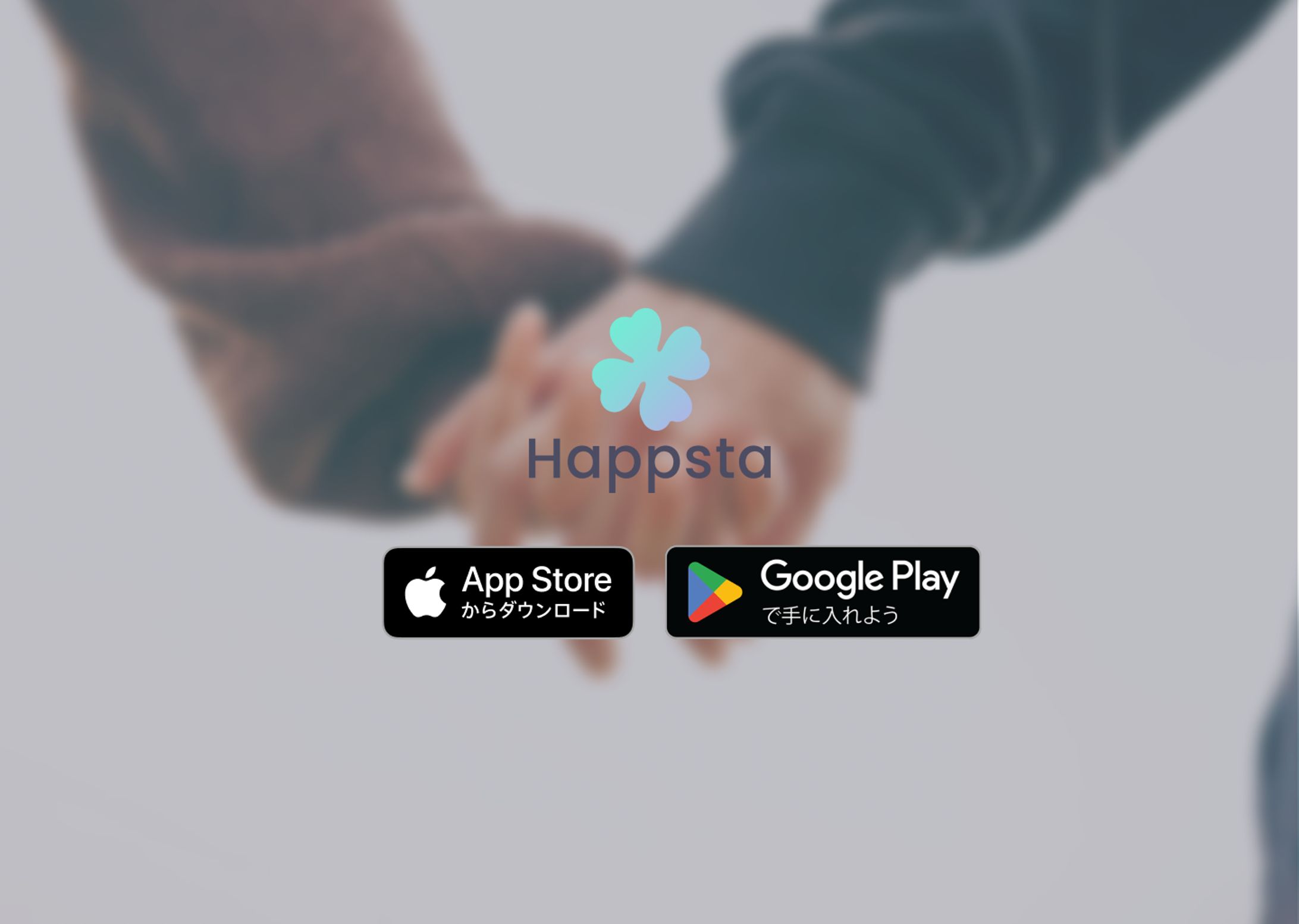 Happsta　LP-1