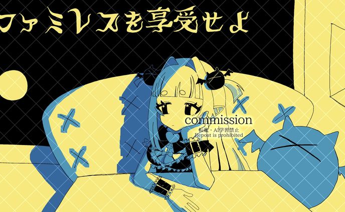 ゲームサムネ
