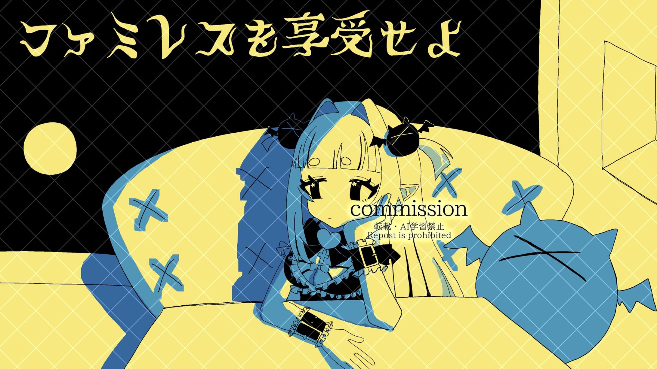 ゲームサムネ-1
