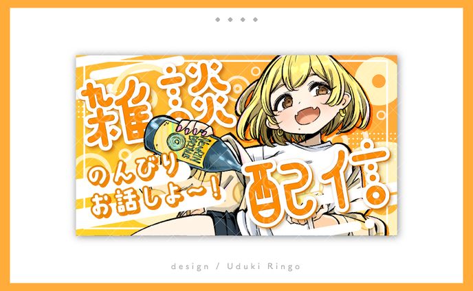 サムネイル制作