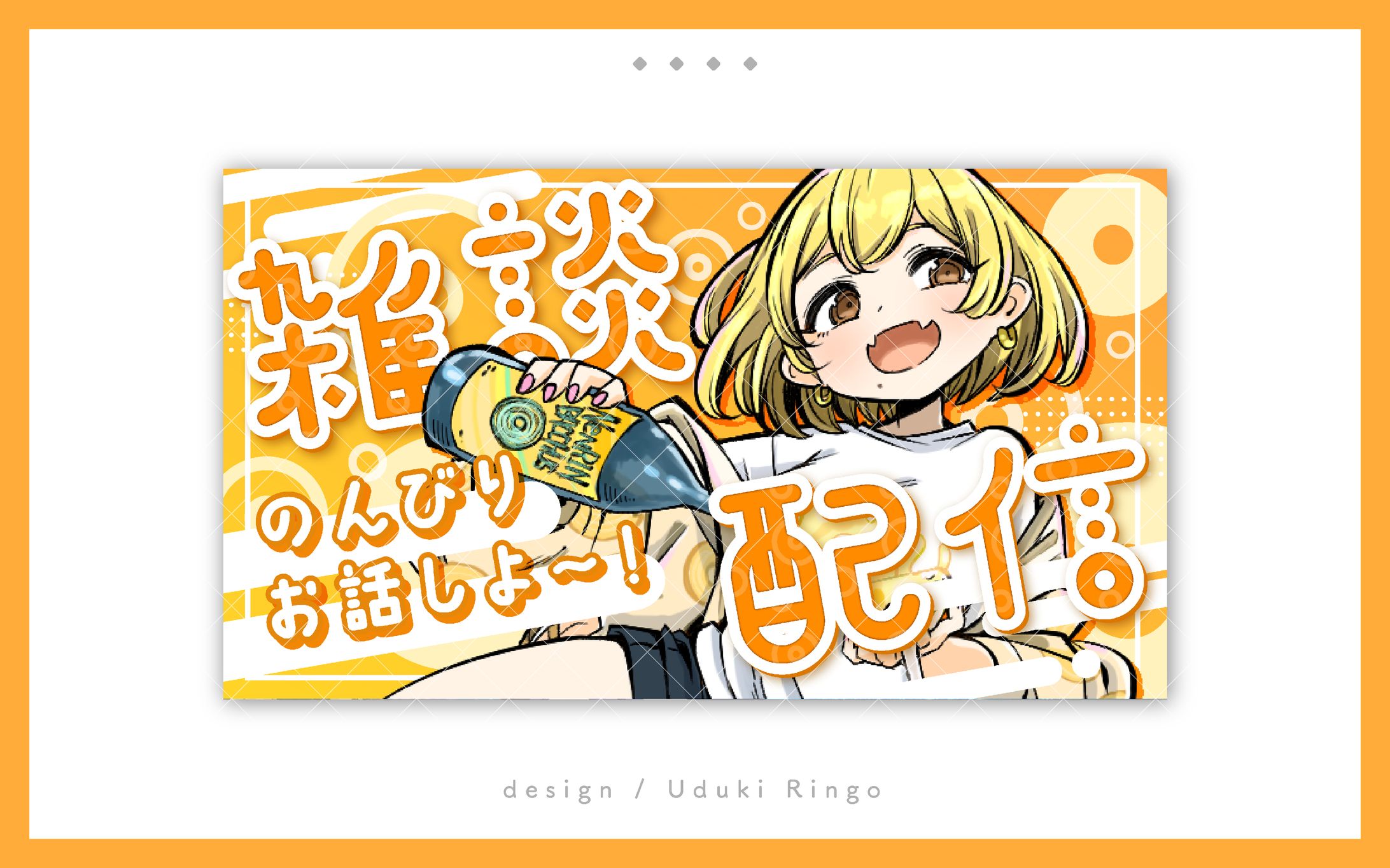 サムネイル制作-1