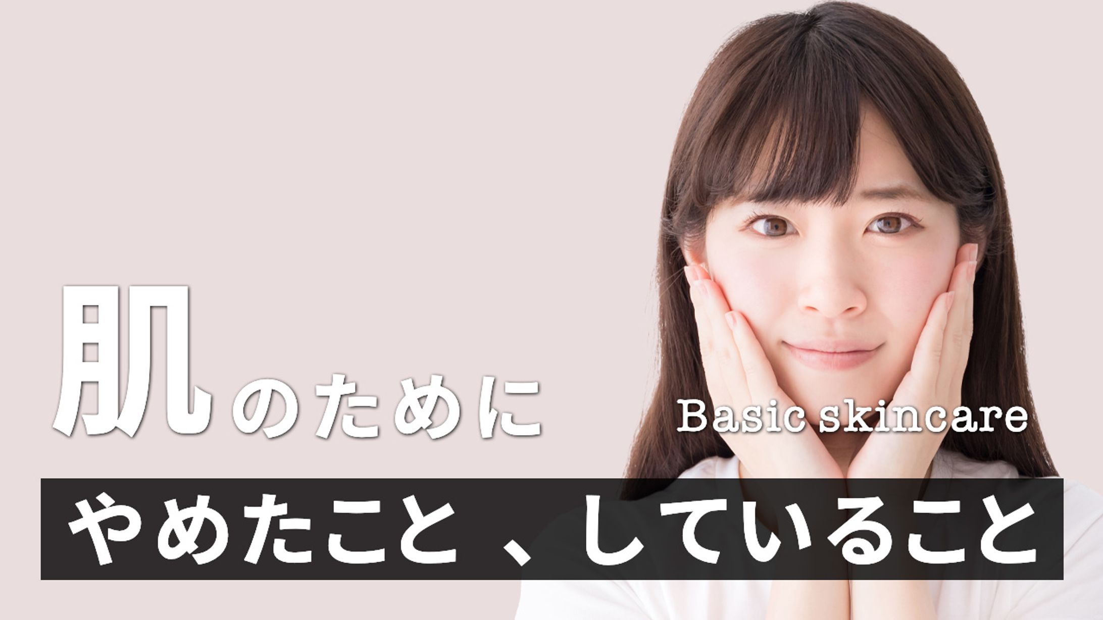 サンプル 美容•ファッション14-1