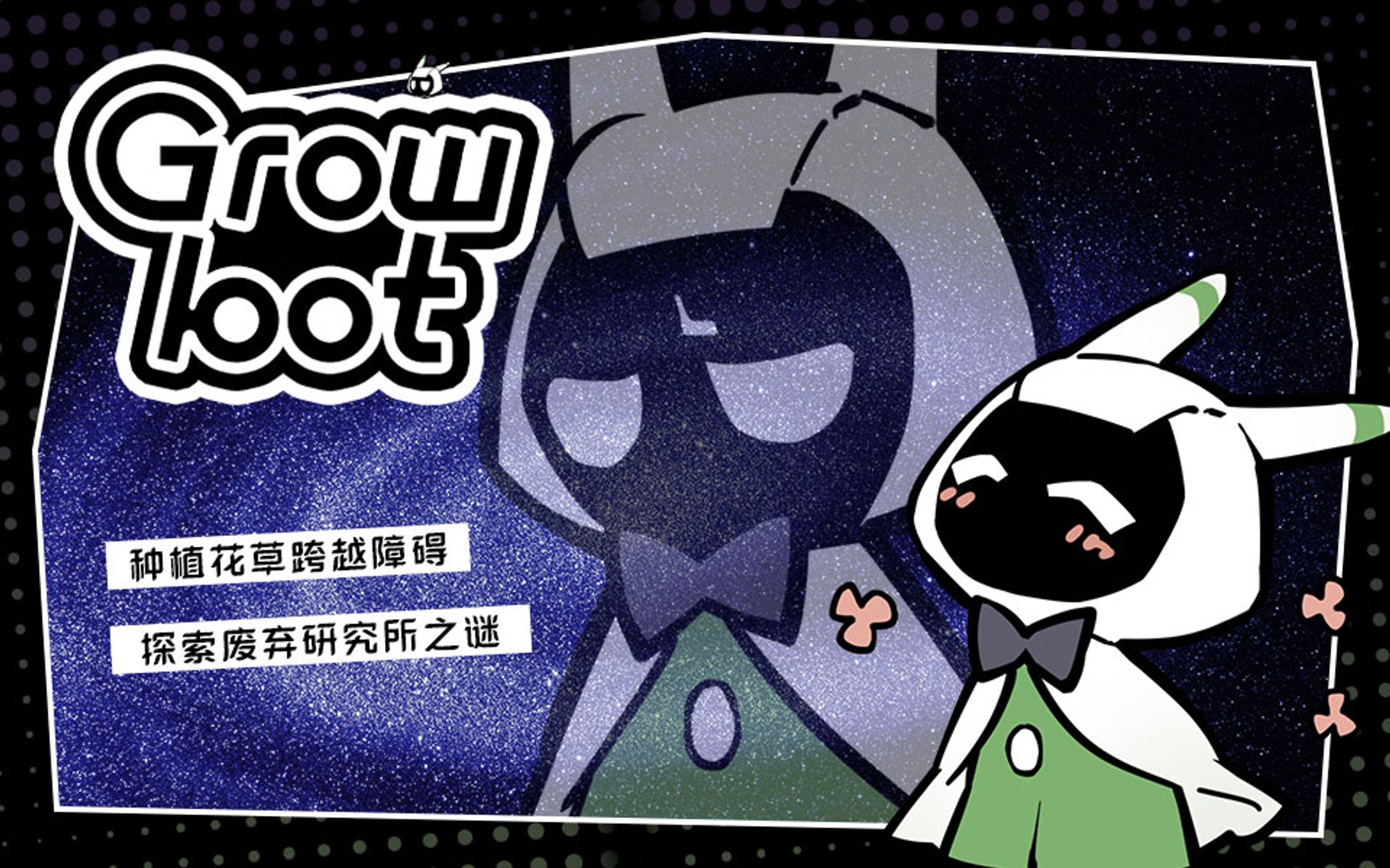 Growbot-1