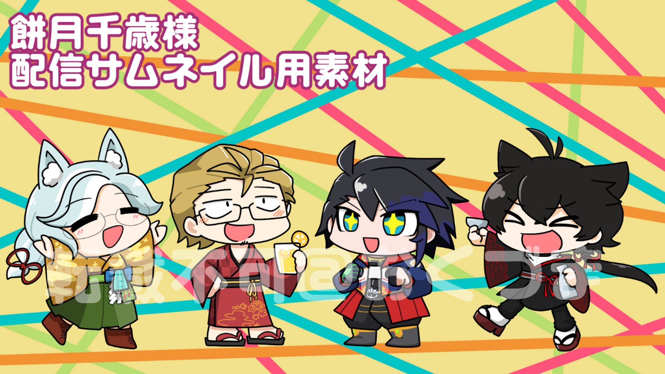 ご依頼の品-1