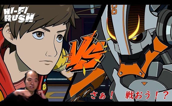 【アクション】Hi-Fi RUSH（ハイファイ ラッシュ）【さぁ！ ボス戦だ！ ってかデカい！？】
https://youtu.be/tpYGQh35zCM

さぁ！
戦おうか・・・

#hifirush 
#ハイファイラッシュ 
#youtube 
#youtuber 
#youtuber好きな人と繋がりたい 
#ゲーム実況 
#ゲーム実況者 
#ゲーム実況者好きと繋がりたい 
#チャンネル登録 
#チャンネル登録お願いします