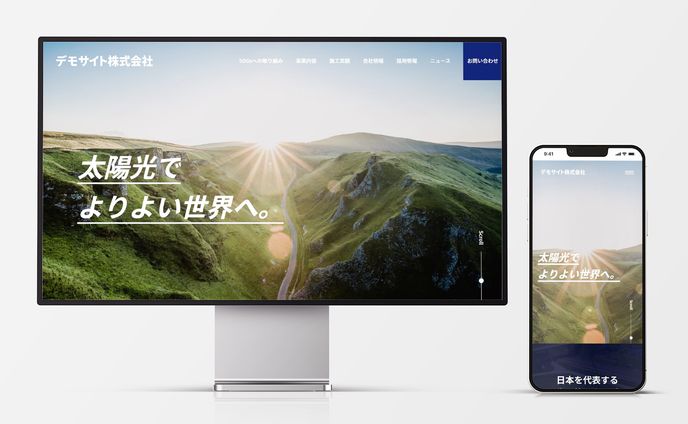 暮らし･インフラ･工業･メーカー　デモサイト