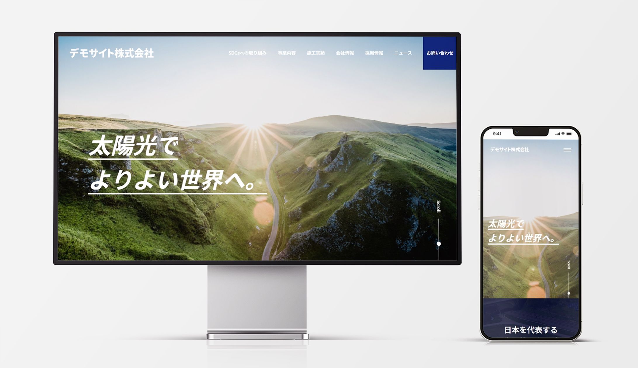暮らし･インフラ･工業･メーカー　デモサイト-1