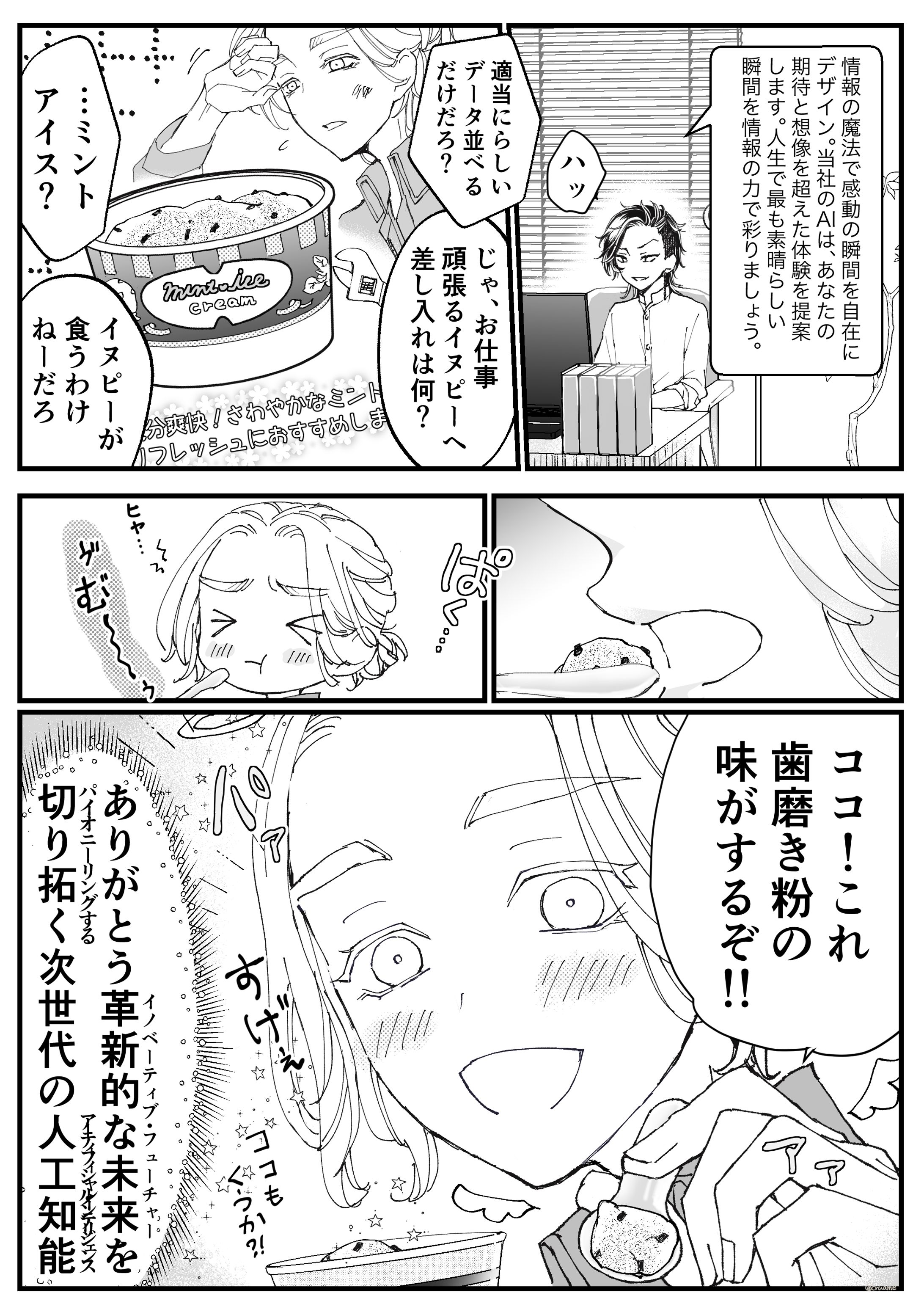 3D1C5C30 F291 42D2 8754 AEFD32F615E9-1