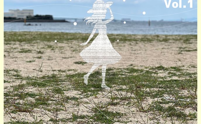 コンピレーションアルバムのジャケット