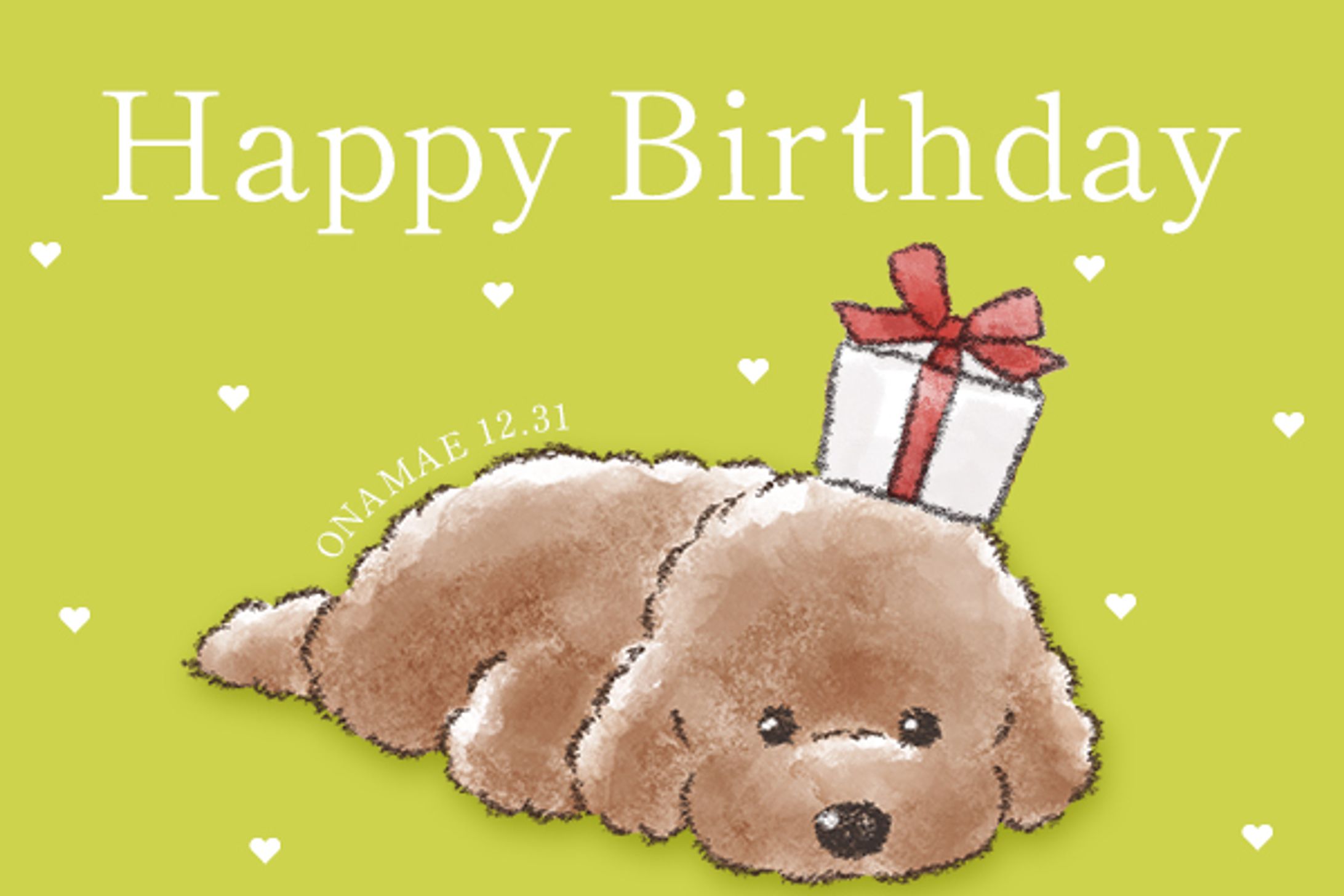 カード：誕生日-1