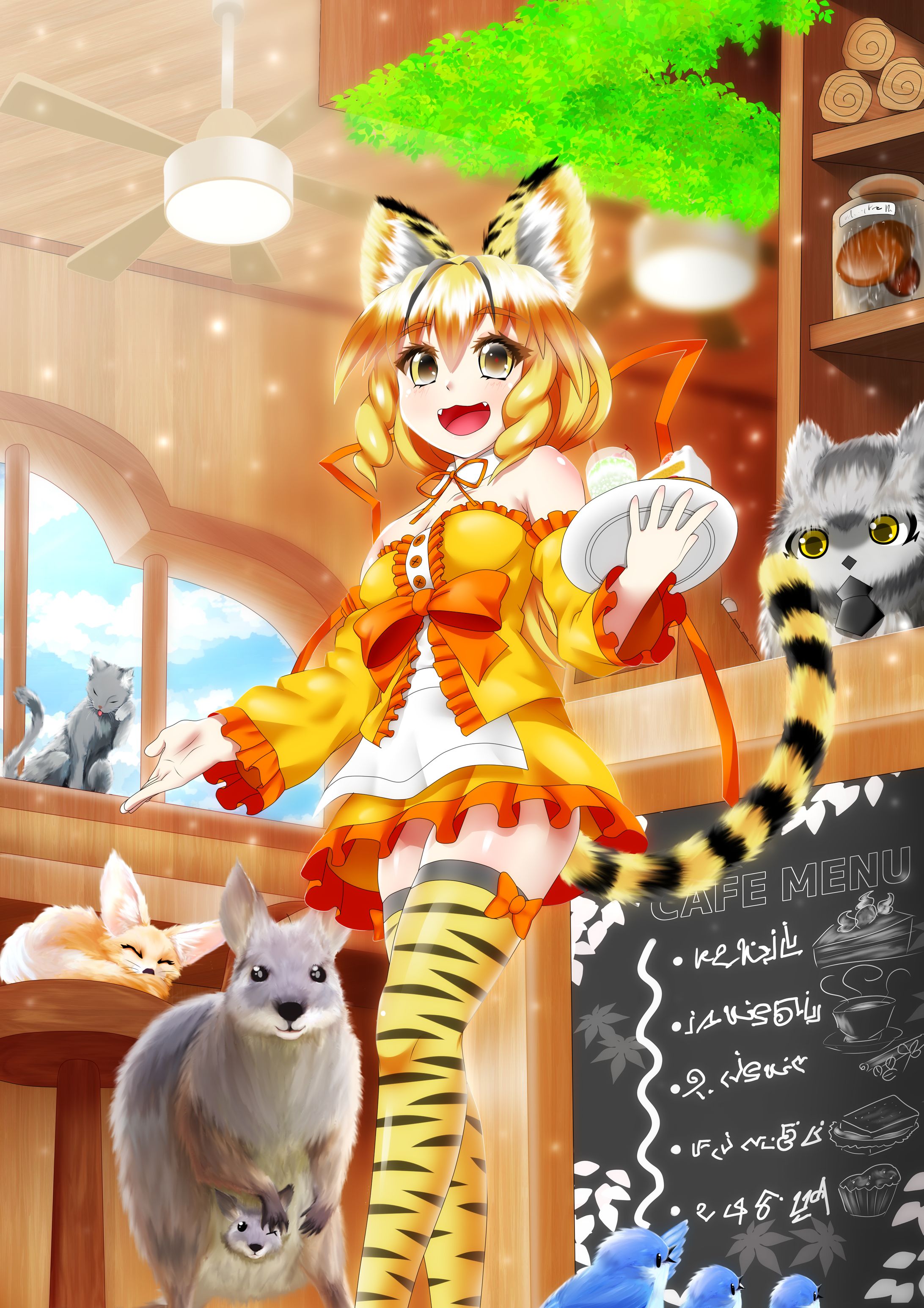 サーバルキャットちゃん　-1