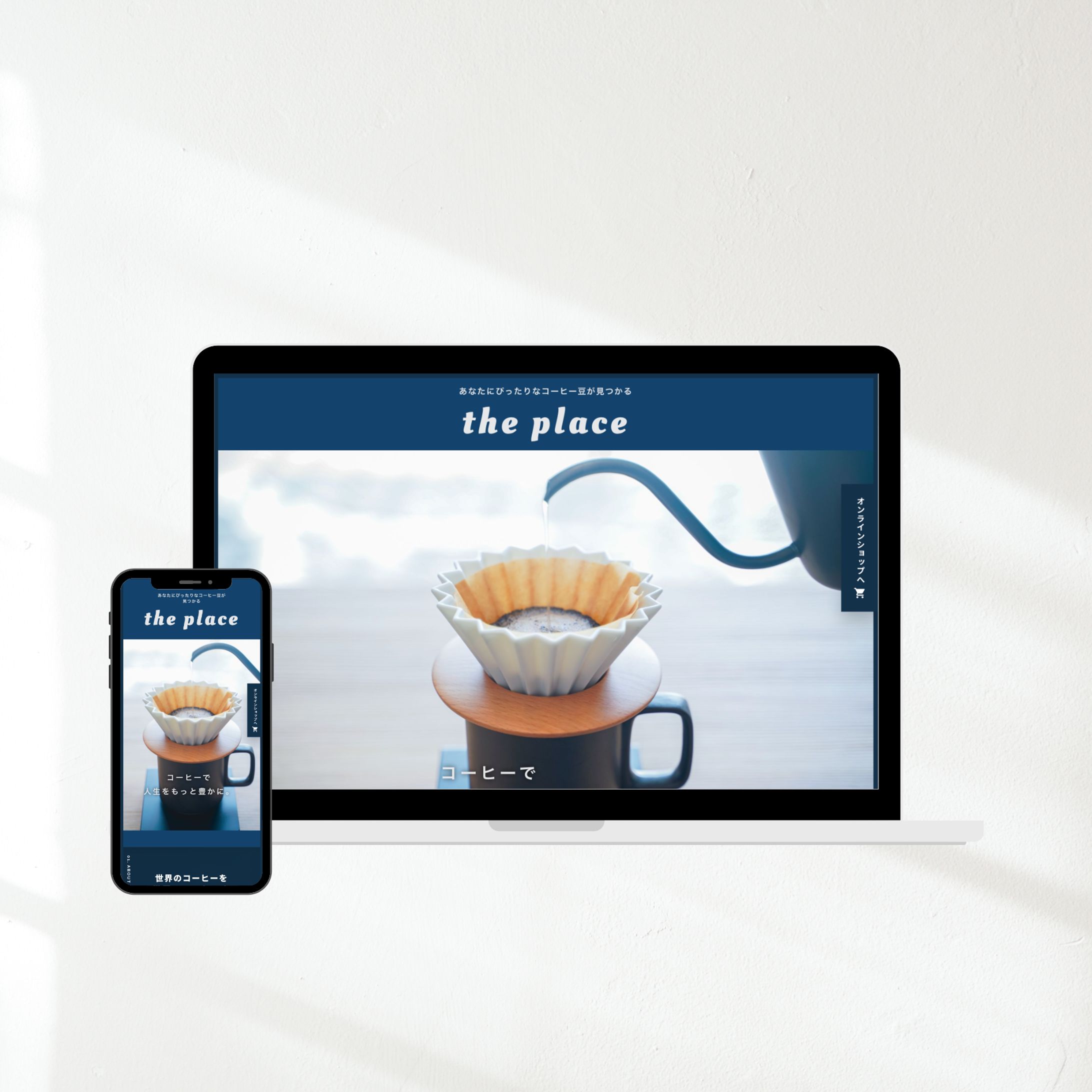 the place -1