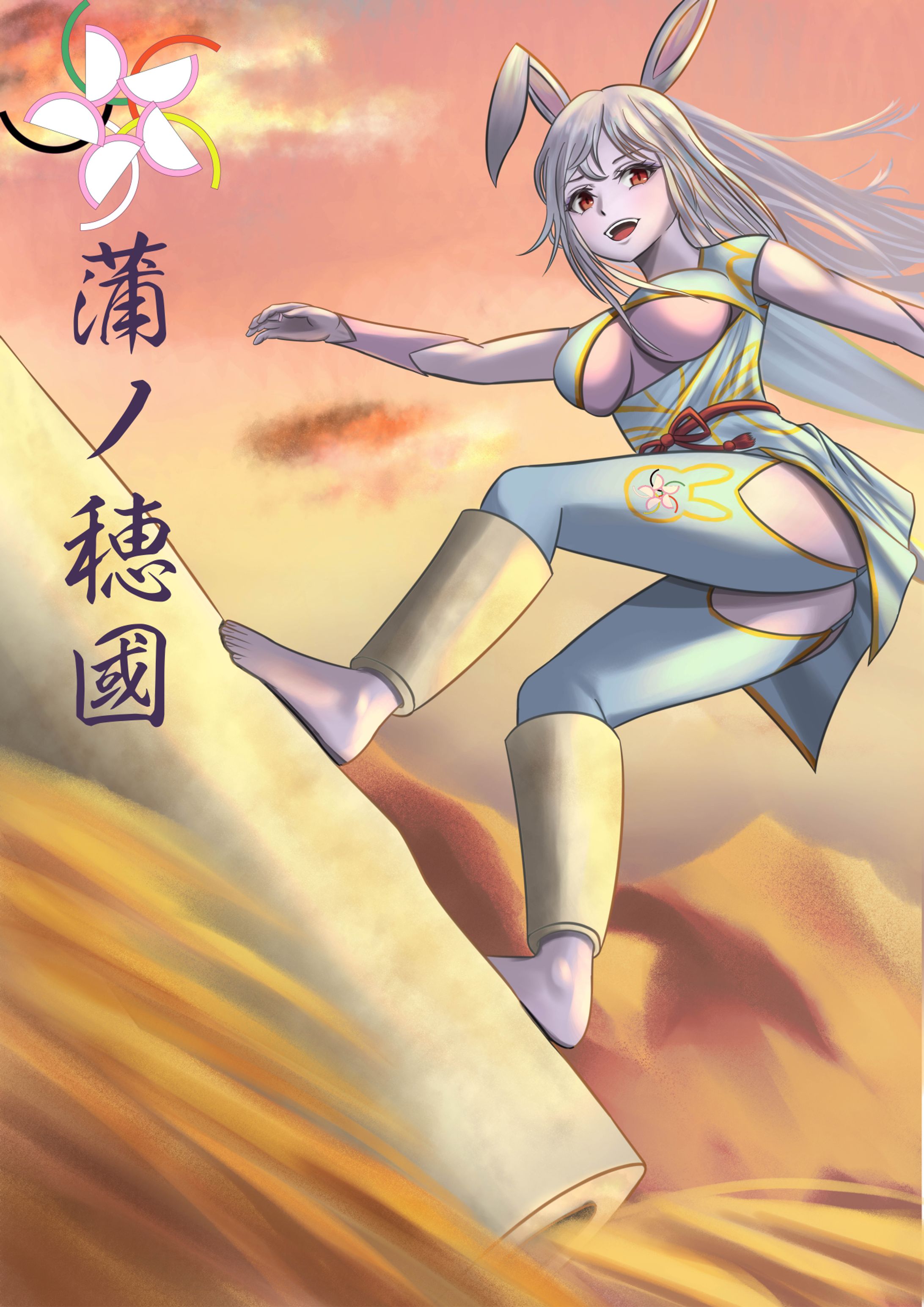蒲鉾擬人化 『因幡 豆腐ちくわ』-1