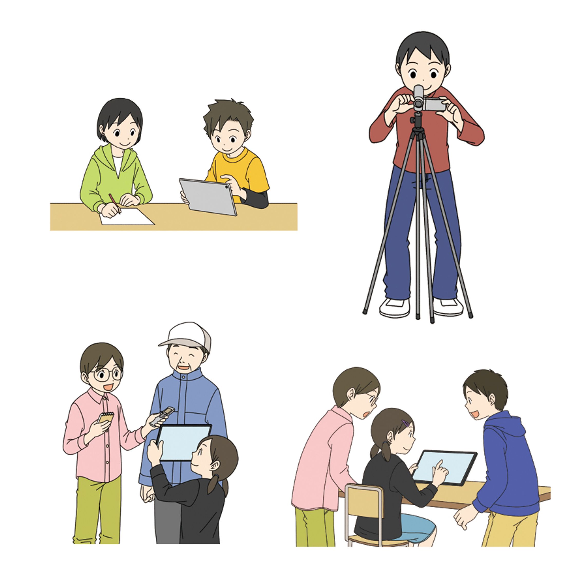 わたしたちとじょうほう 情報活用スキル編 私たちと情報 情報社会探求編（学研教育みらい）-1