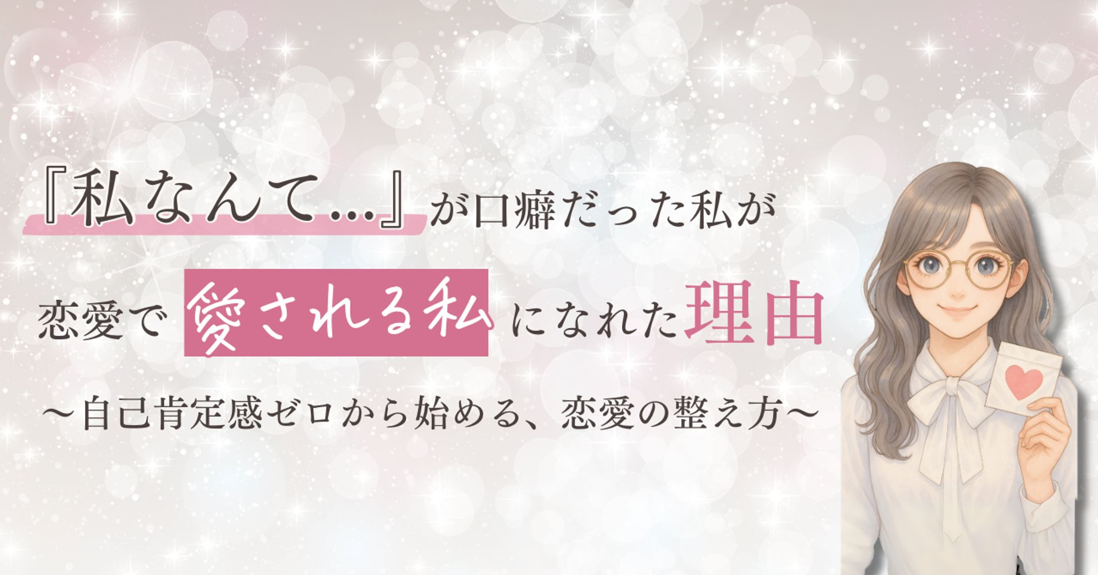 note記事用バナー3種-1