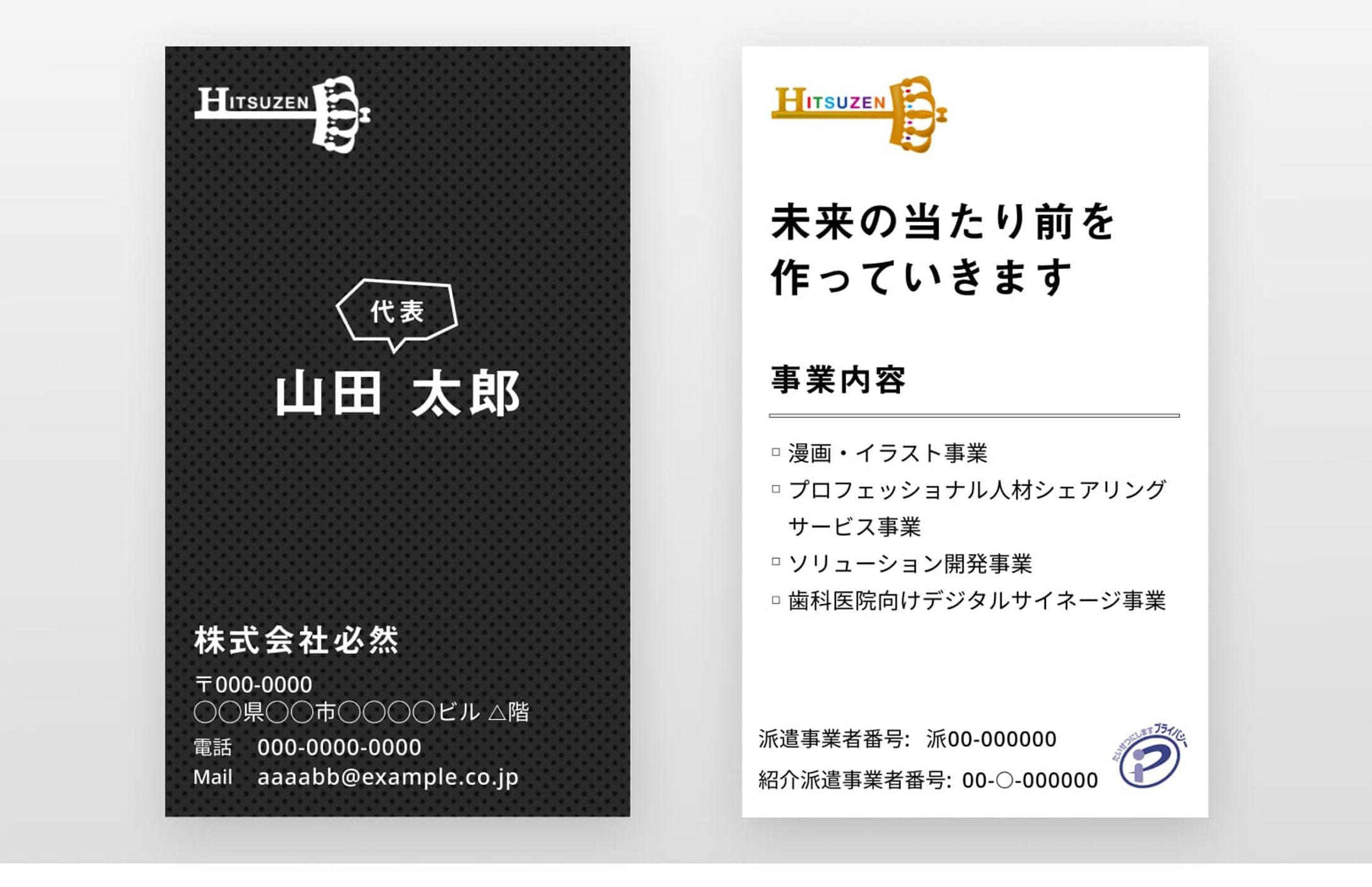 名刺デザイン-1