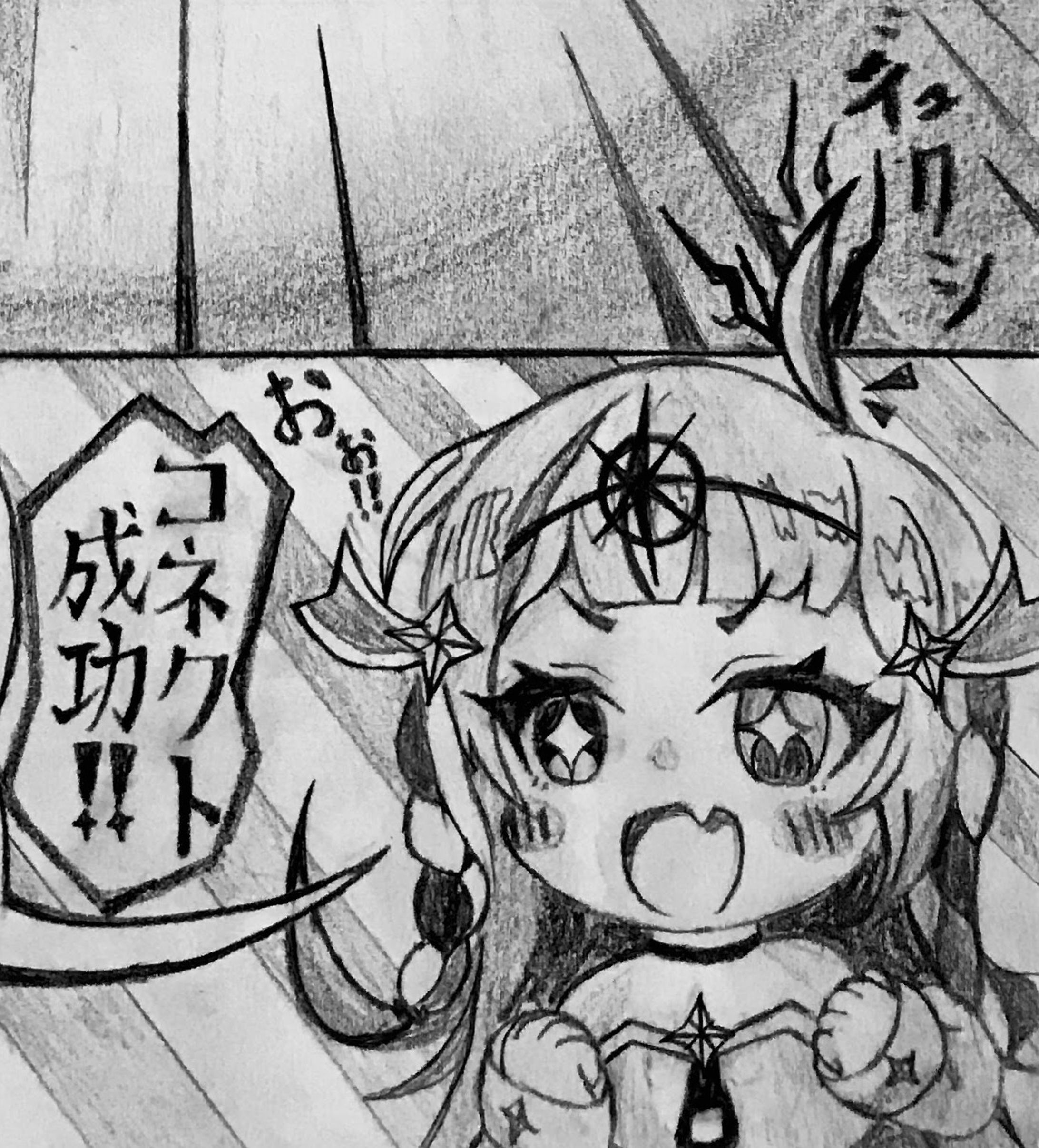デフォルメ女の子-1