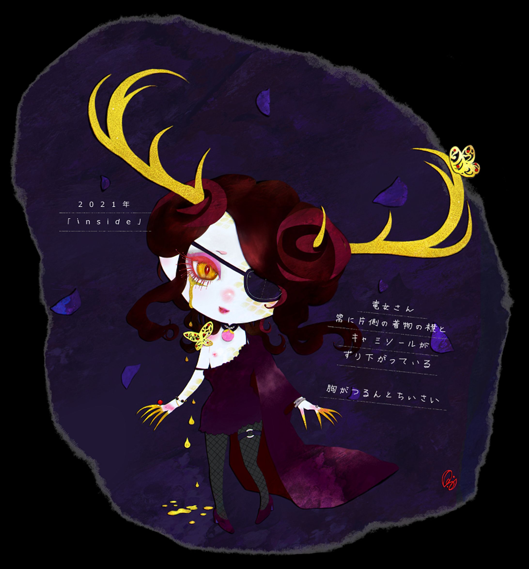 inside - Chibi version --1