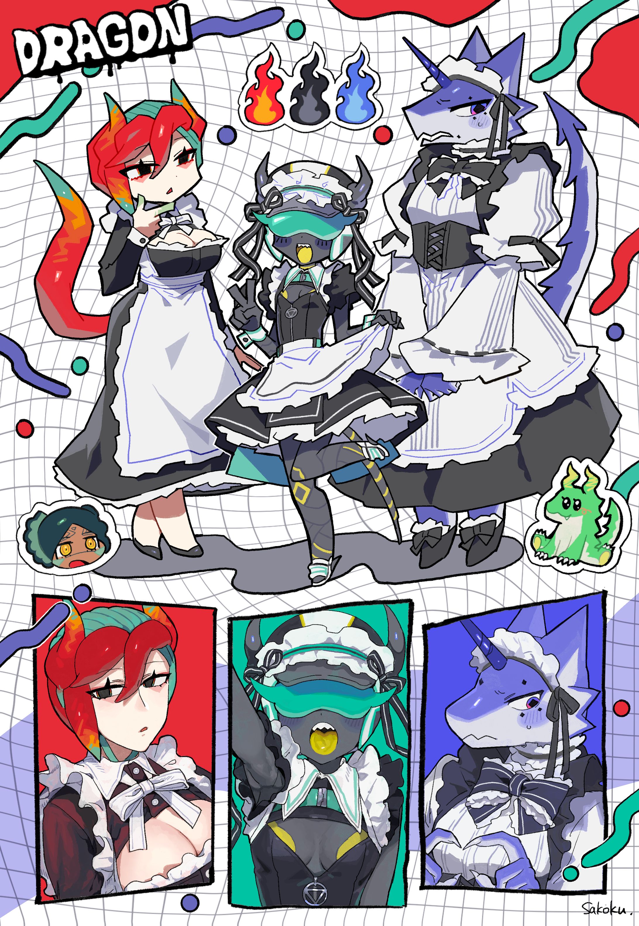 ドラゴンメイド-1