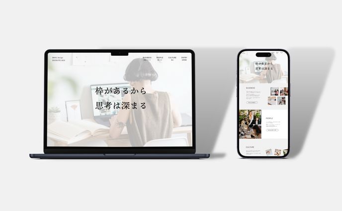 Webサイト｜採用ページ