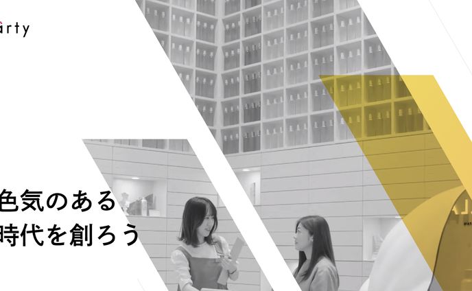 Sparty株式会社HPデザインコーディングNext APP構築