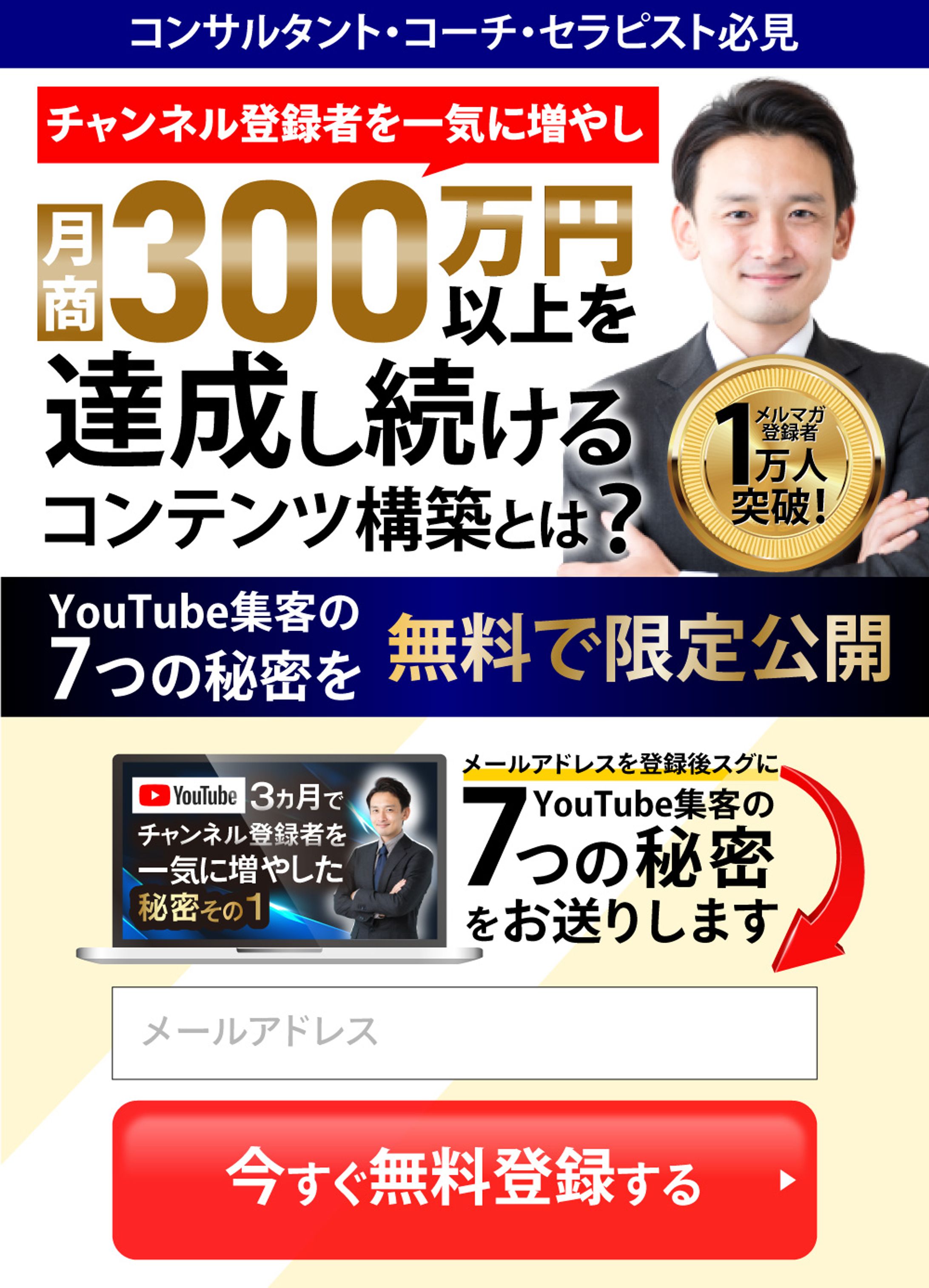 LP_youtube_pc-1