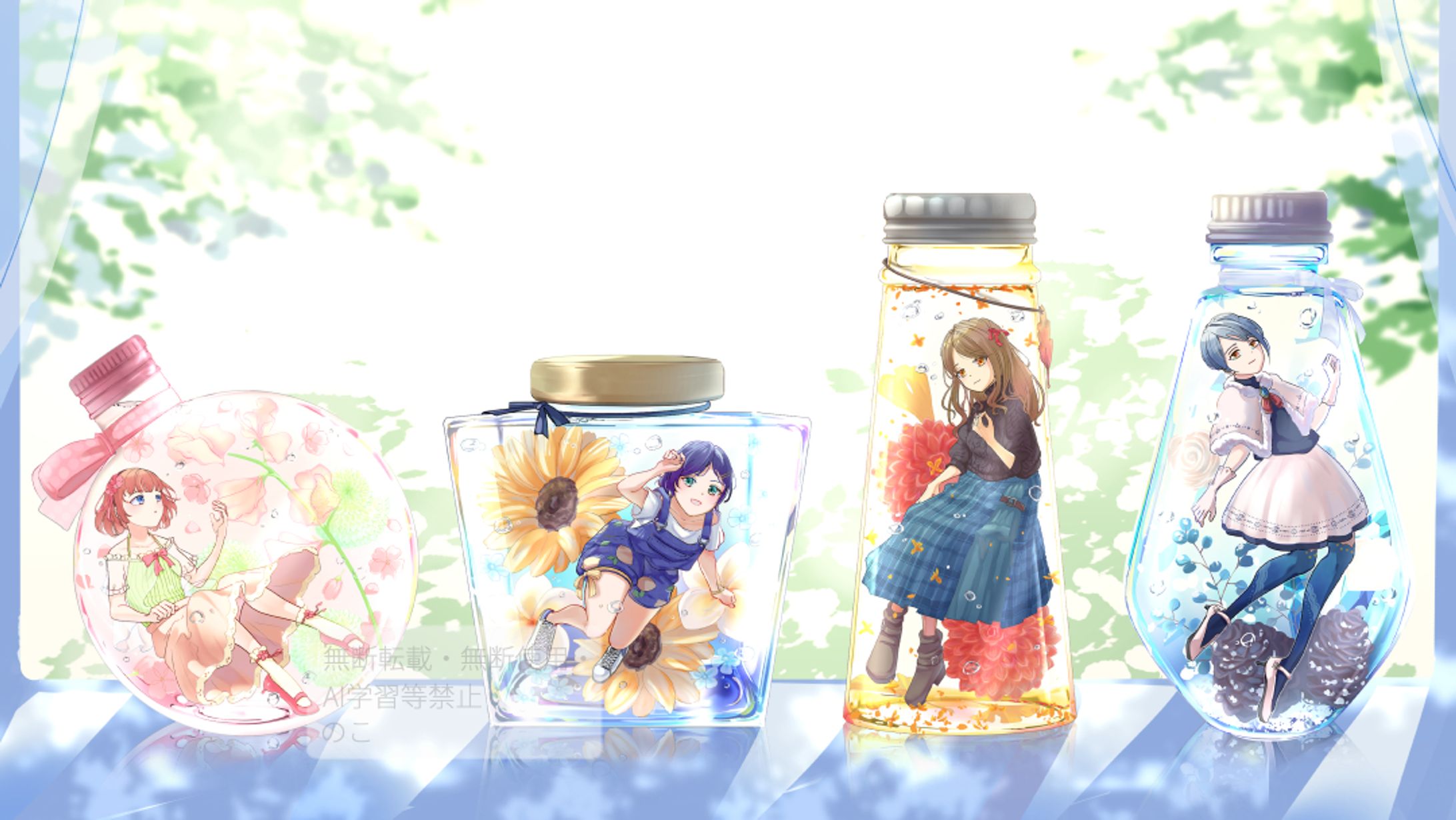 ハーバリウムシリーズ-1