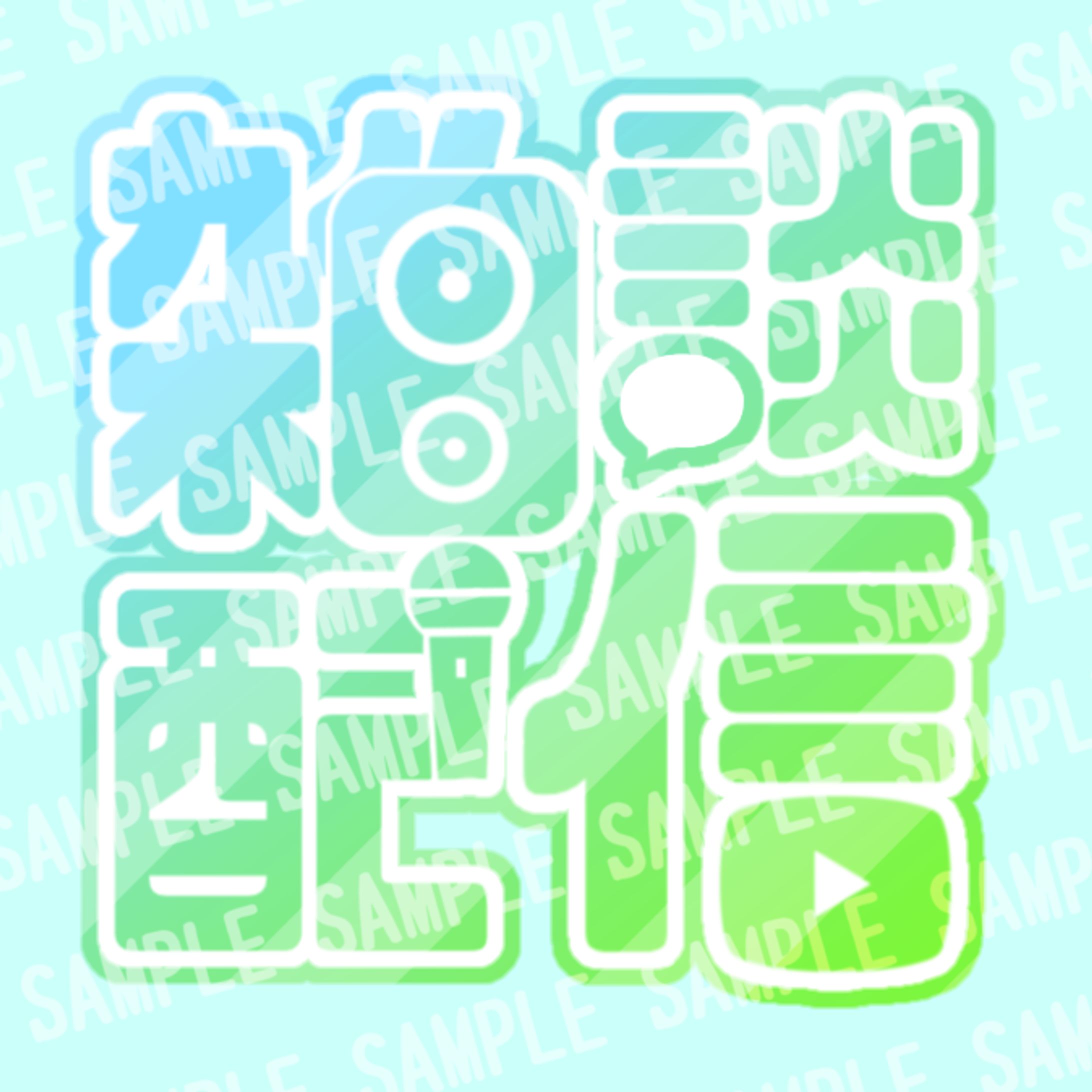 雑談配信ロゴ-1