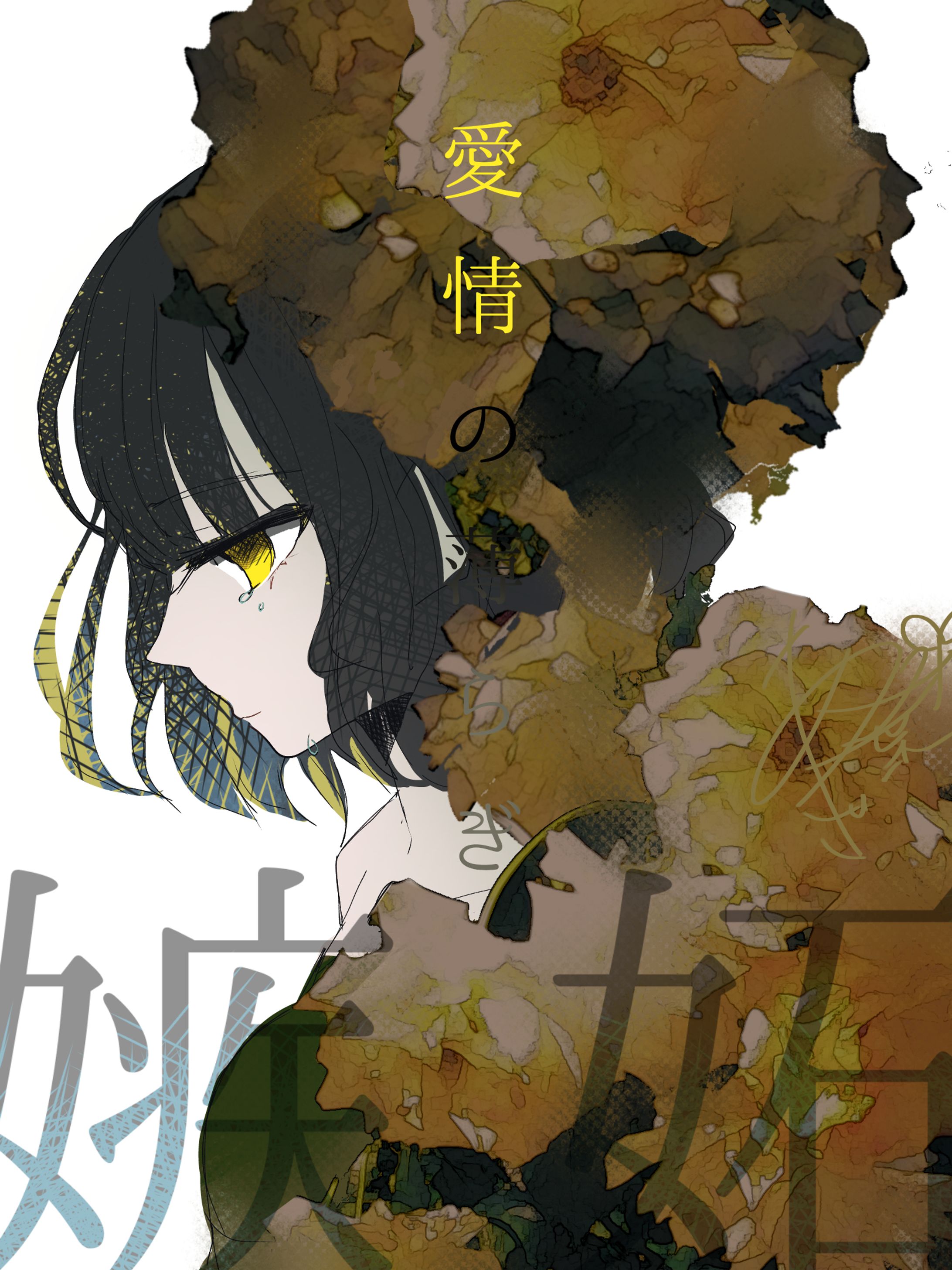 黄色のバラの花言葉/2026年7月-1