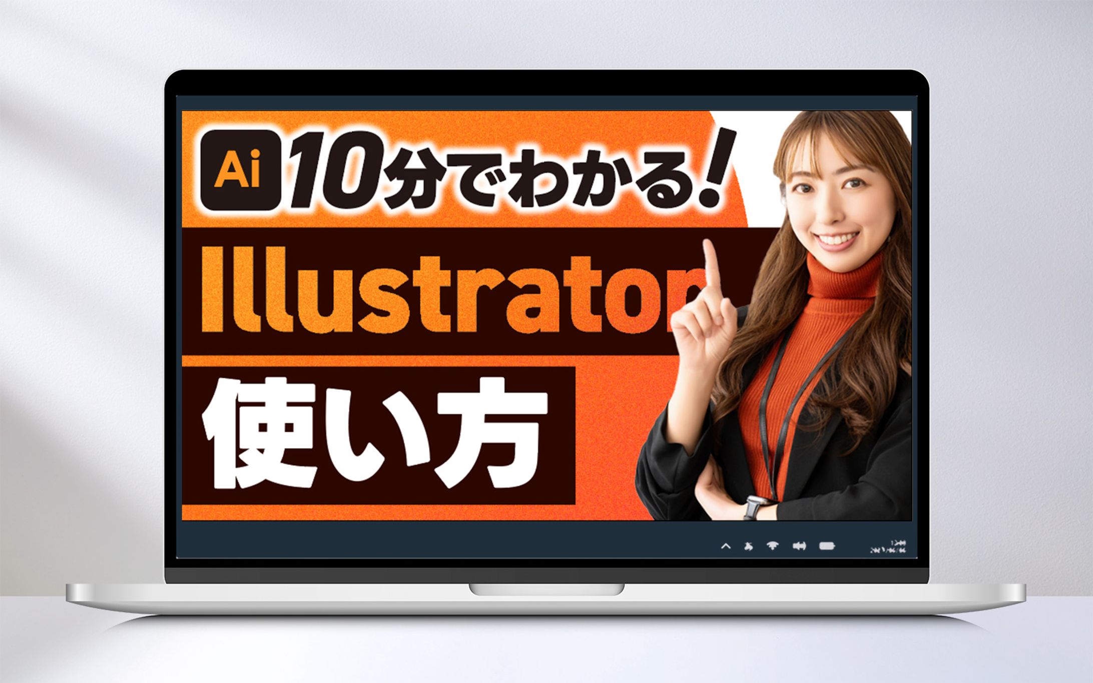 サムネイル/Illustrator使い方-1