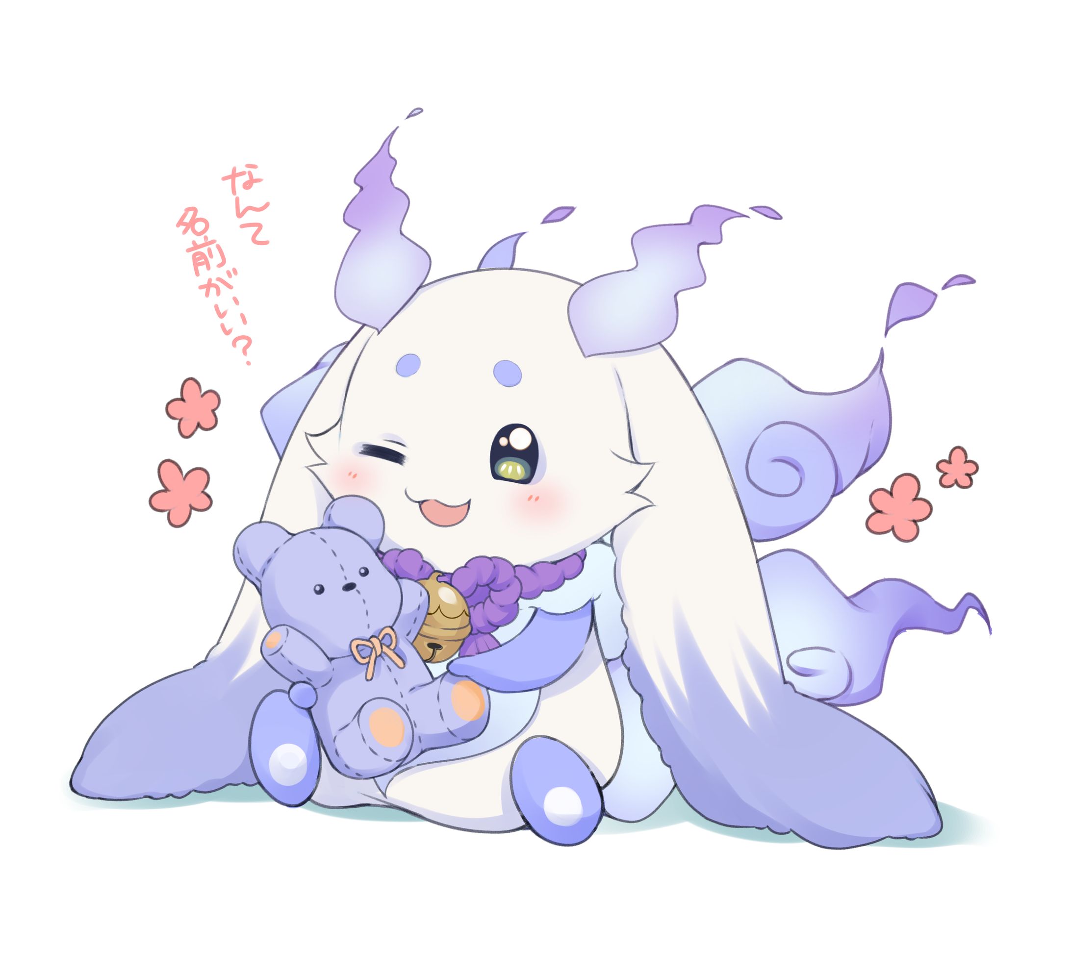 るんるんびじつかん