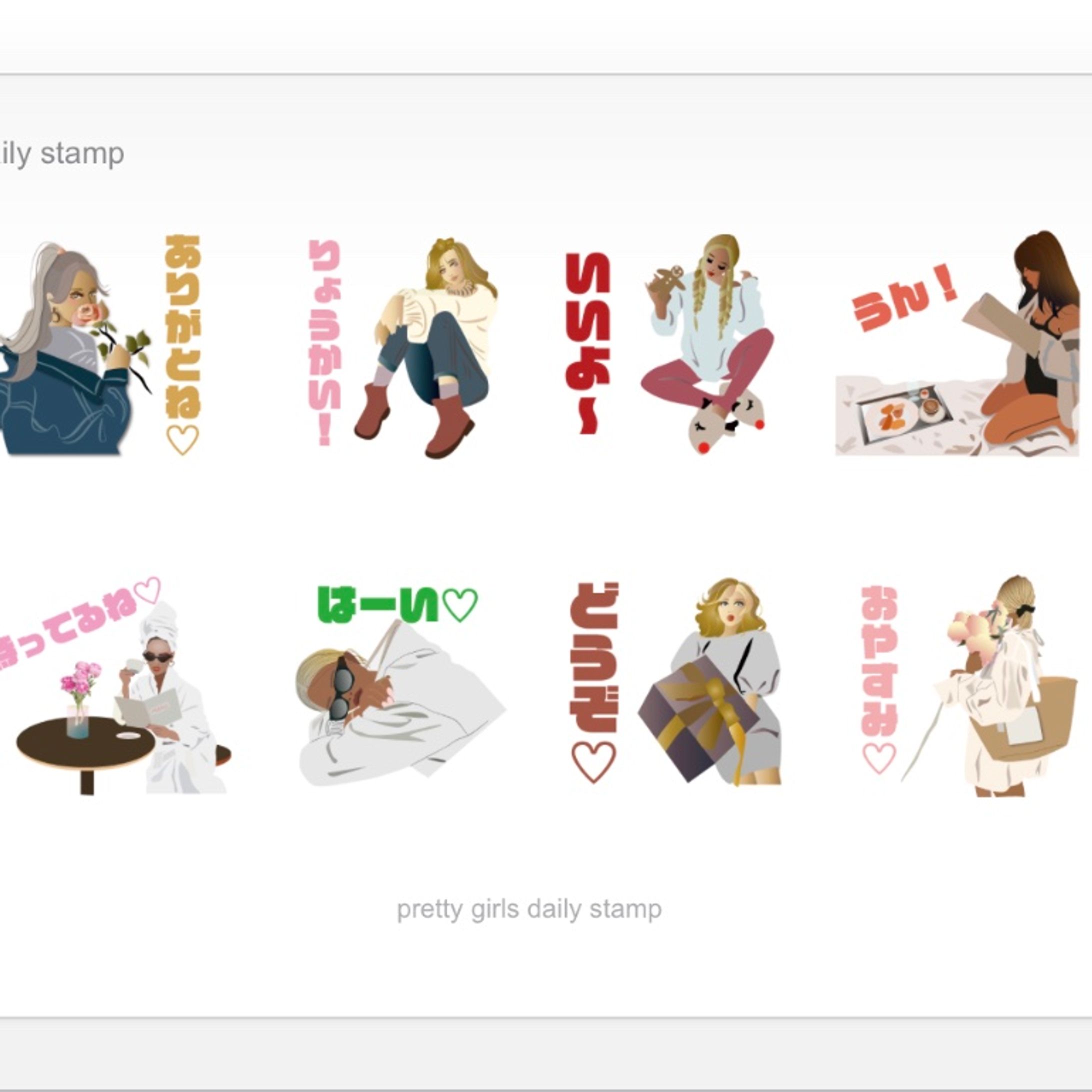 【LINEスタンプ作成】-1