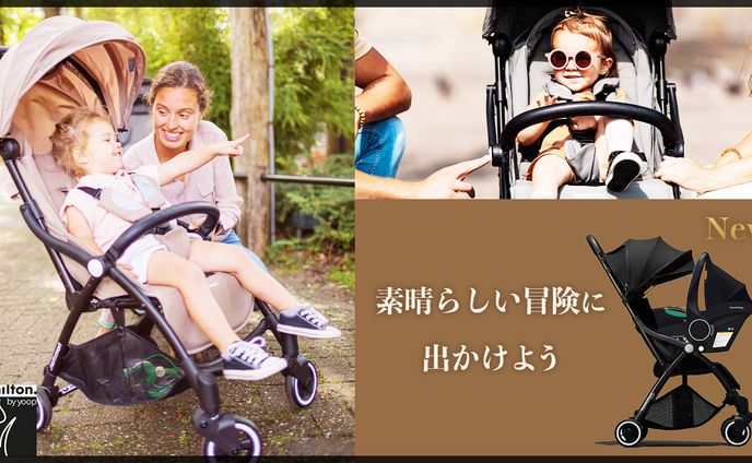 バナー：ベビー用品
