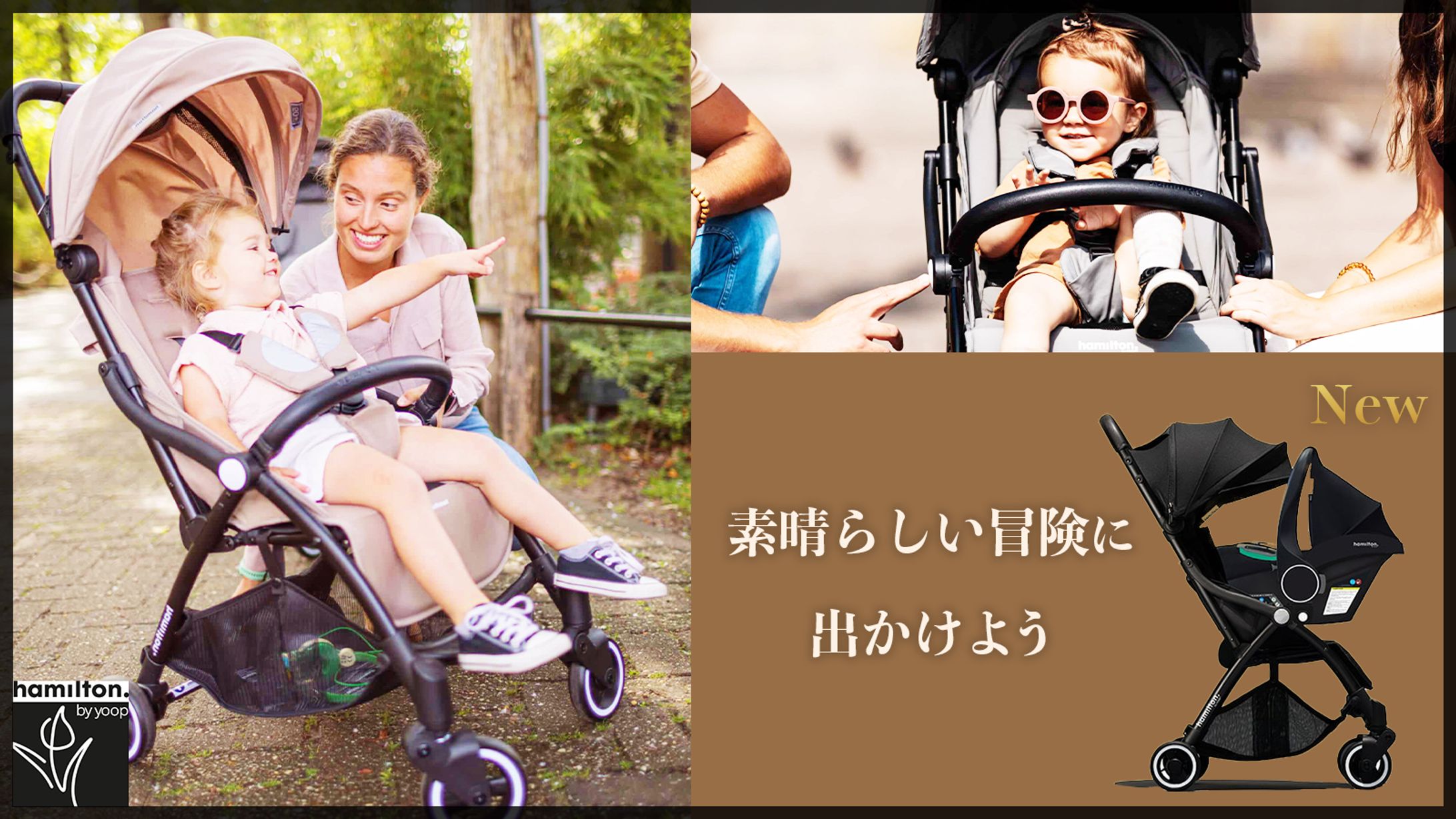 バナー：ベビー用品-1