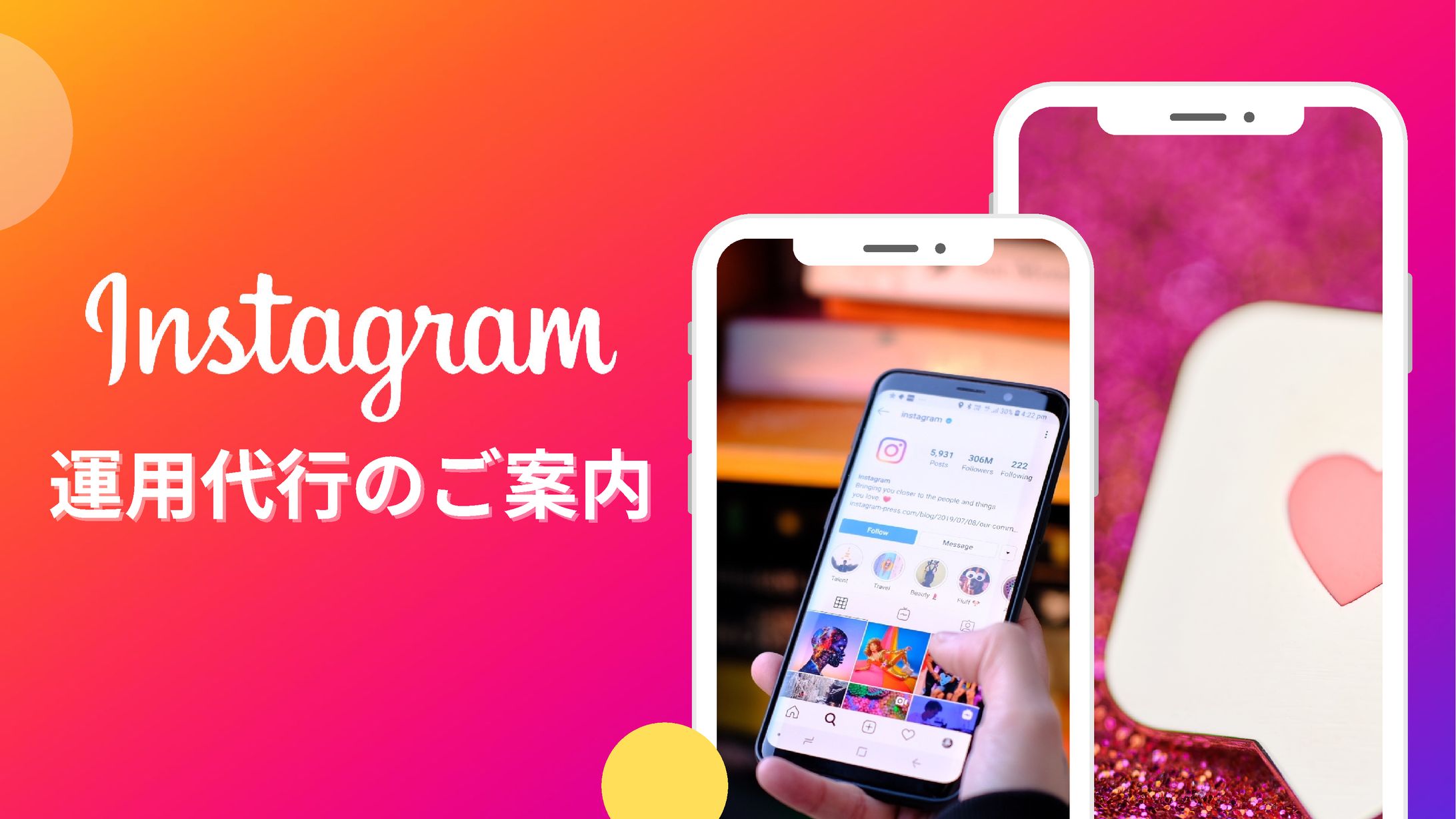 webマーケティング営業資料-1