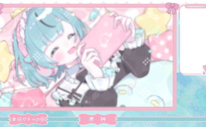 【あおなの】ゲーム配信画面