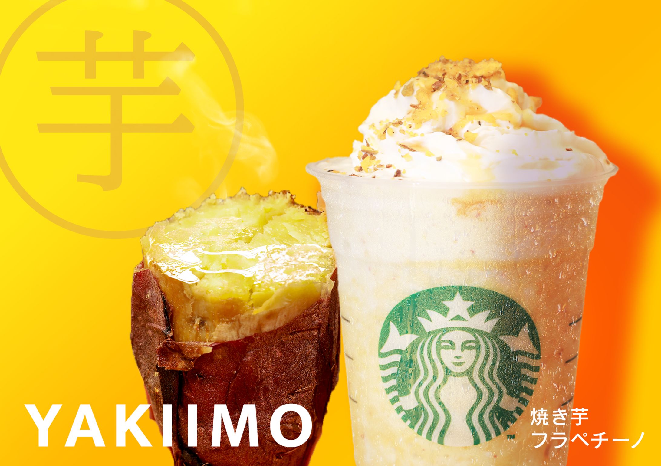 【広告バナー】秋キャンペーンのバナー-1