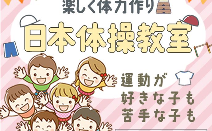 バナー：スクールバナー