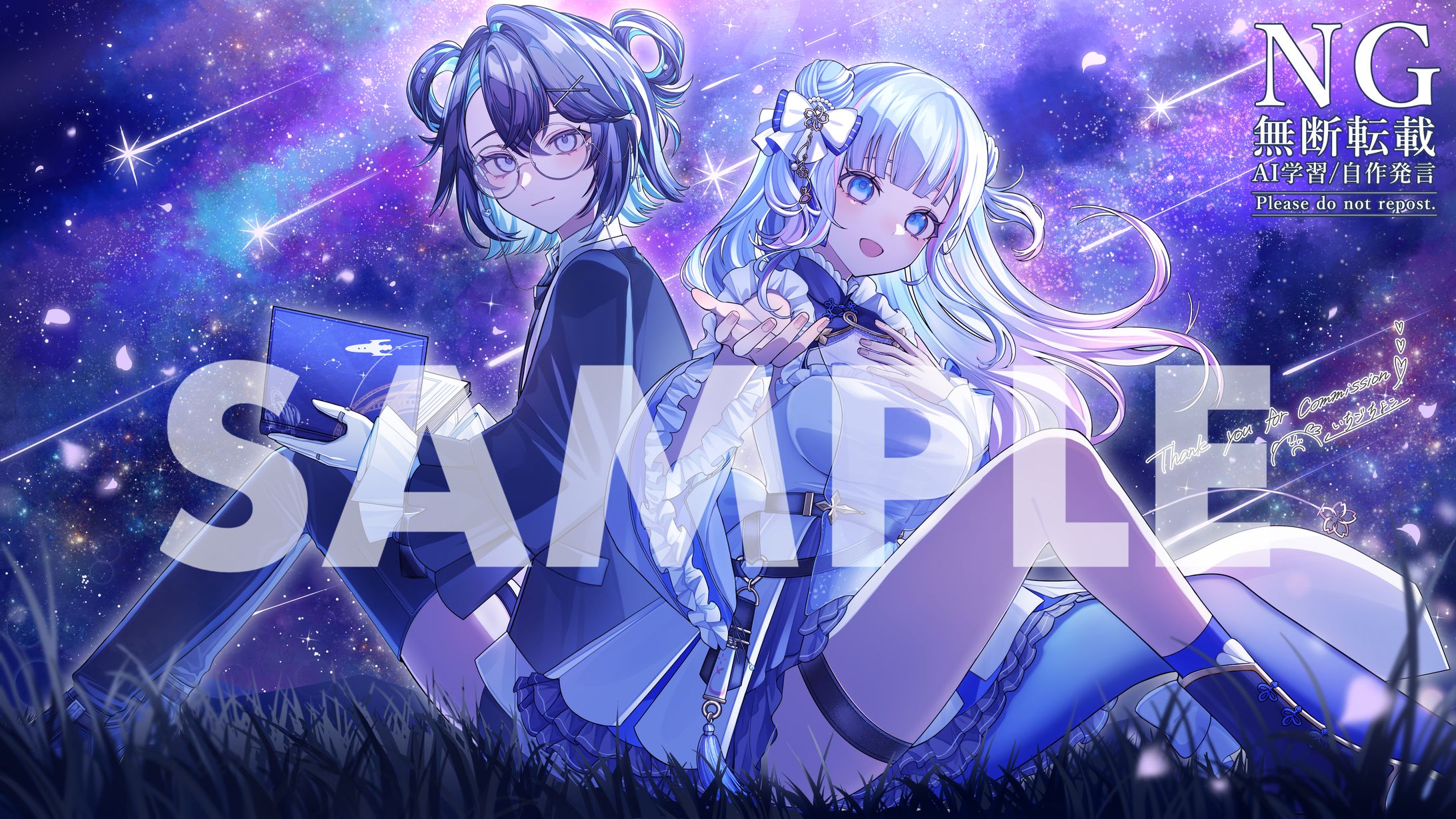 傘倉さきな様✖️碧依さくら様コラボ歌ってみた『彗星』イラスト担当-1