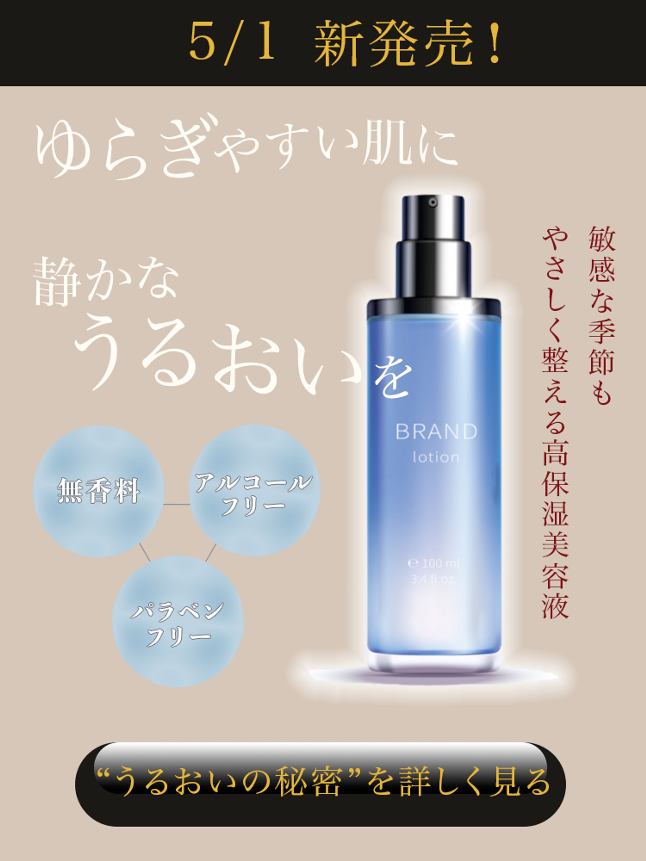 FV｜高保湿美容液-1