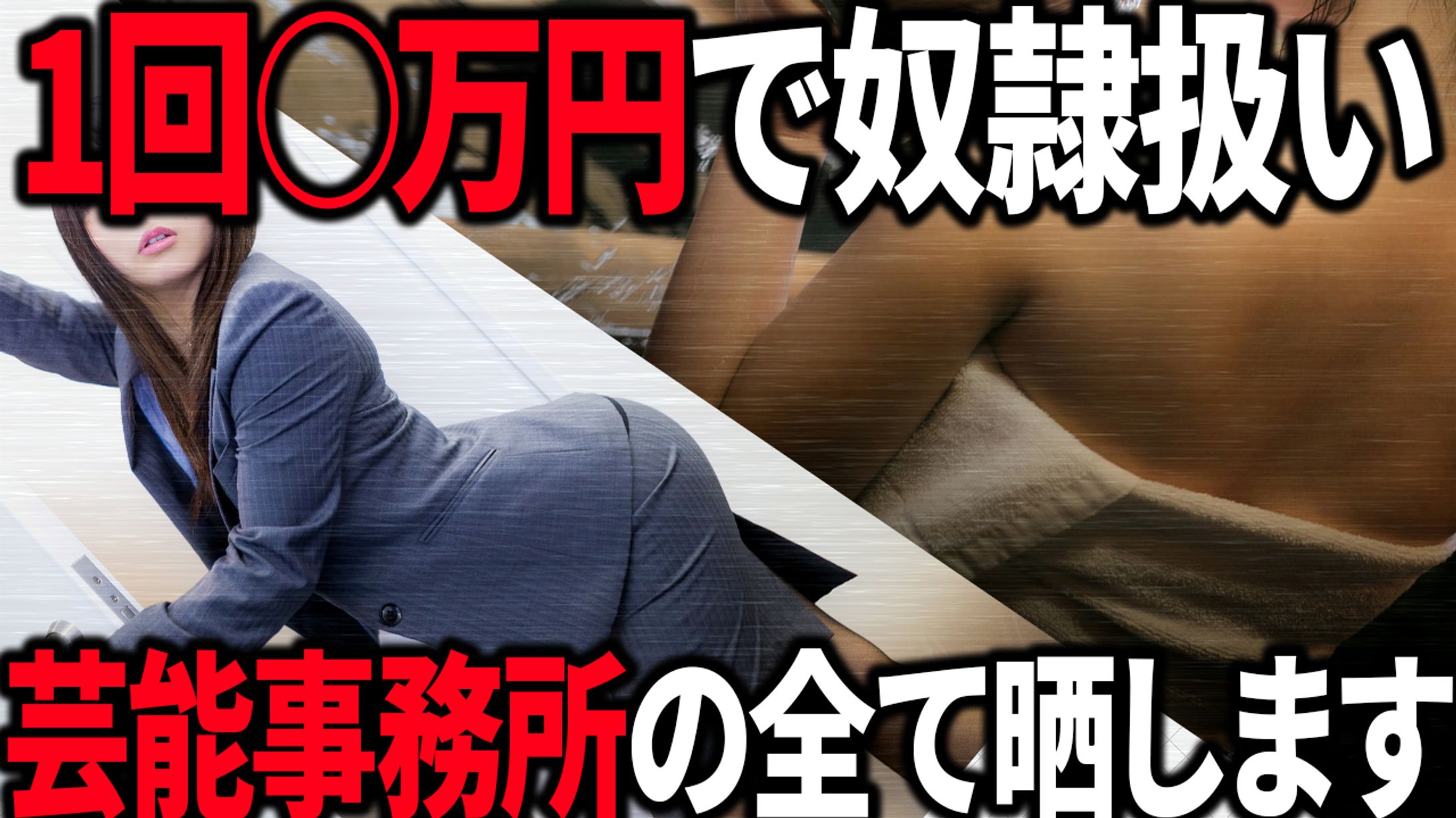 作ったサムネ-1